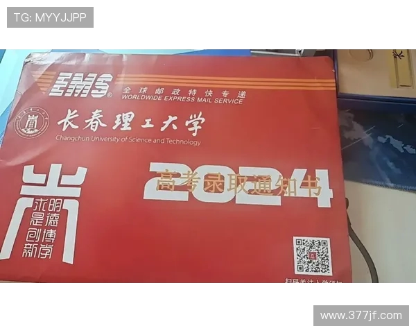 苏超队员学业进步显著 至少10人已获大学录取通知书 苏超队员学业进步显著 至少10人已获大学录取通知书