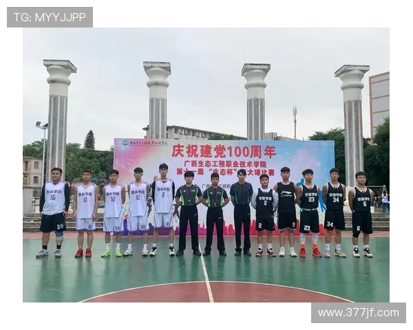 以青春之名燃动潇湘三大球齐聚赛场共赴热血逐梦盛会 以青春之名燃动潇湘三大球齐聚赛场共赴热血逐梦盛会