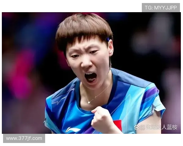 王曼昱鏖战七局险胜范思琦成功晋级十五运会乒乓球女单十六强