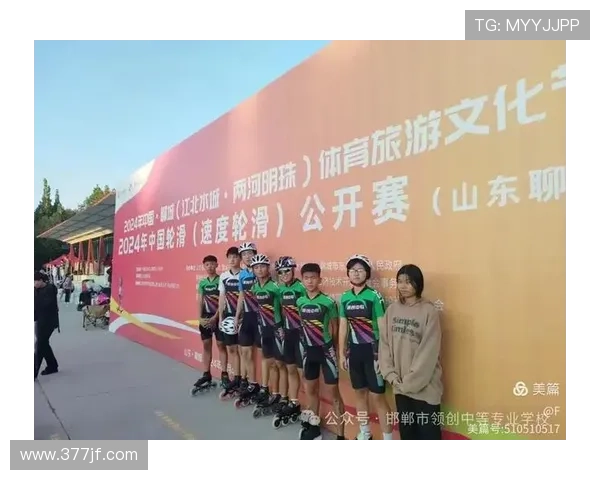 江北水城两河明珠大学生轮滑交流赛展现青春活力与城市魅力