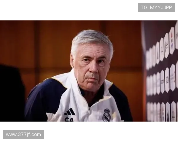 安切洛蒂分析意甲竞争格局罗马米兰进步显著尤文有望追赶上来