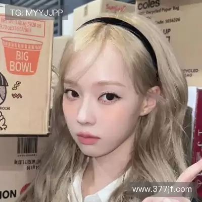 蔡妍